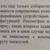 Аннотация к книге "Как выбрать компьютер"