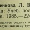 Аннотация к книге "Обслуживающий труд"