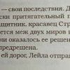 Аннотация к книге "Каждый последний вздох"