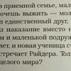 Аннотация к книге "Проблема с вечностью"