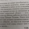 Аннотация к книге "Леди Феникс"