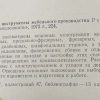 Аннотация к книге "Станки и инструменты мебельного производства"