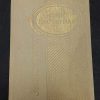 Книга "Земной простор"