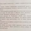 Аннотация к книге