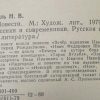 Аннотация к книге "Повести"