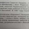 Аннотация к брошюре "Пробуждение"
