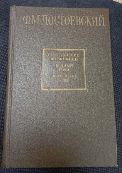 Книга "Сборник"