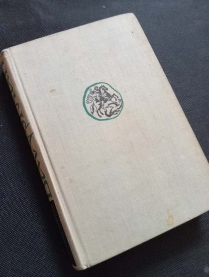 Книга "Басурман"