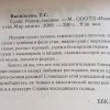 Аннотация к книге Книга "Суши, роллы, сашими"