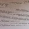 Аннотация к книге "Секреты инвестиционного дела"