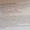Аннотация к книге "Настольная книга индивидуального предпринимателя" Кислов Д.В., Курбангалеев О.А., Касьянов А.В.