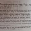 Аннотация к книге "IPO и последующие размещения"