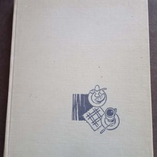 Книга "Детское питание"