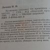 Аннотация к книге "Кулинария здоровья. Раздельное питание"