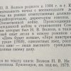Аннотация к книге "Не дрогнет рука"