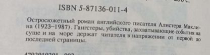 Аннотация к книге "Записки о Пушкине"