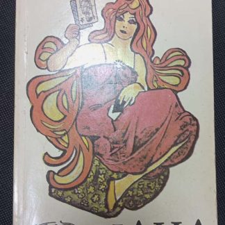 Книга "Нана"