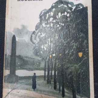 Книга "Новеллы"