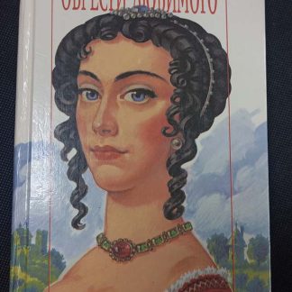 Книга "Обрести любимого"