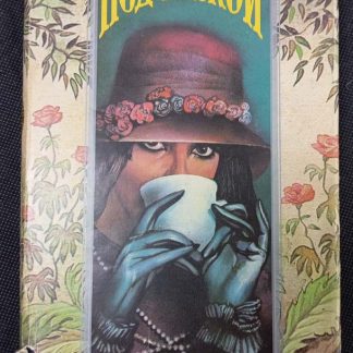 Книга "Под маской"