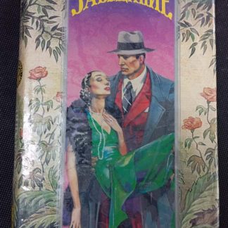 Книга "Завещание"