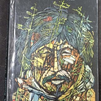 Книга "И лун медлительных поток"