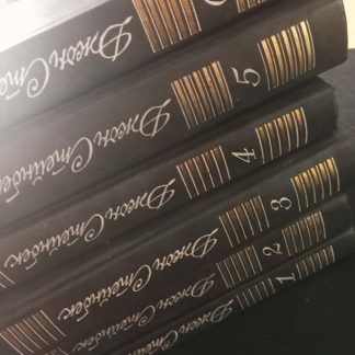 Собрание сочинений в 6 томах Стейнбек Д.