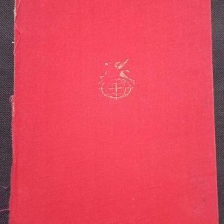 Собрание сочинений "Библиотека всемирной литературы. Стихотворения. Поэмы. Пьесы" Маяковский В.В. том 168