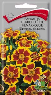 Семена Бархатцы отклонённые не махровые "Шаловливая Мариэтта"