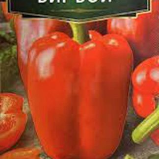 Семена перец "Биг Бой"