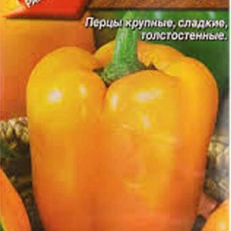 Семена перец "Биг Гёрл"