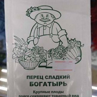 Семена перец "Богатырь"