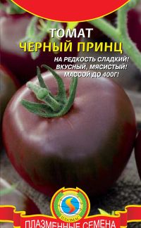 Семена томат "Чёрный принц"