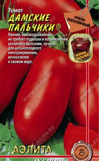 Семена томат "Дамские пальчики"