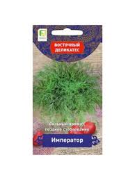 Семена Укроп "Император"
