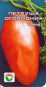 Семена томат "Петруша огородник"