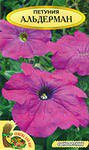 Семена Петуния "Альдерман" (Синяя)