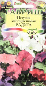 Семена Петуния "Радуга"
