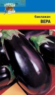 Семена Баклажан "Вера"