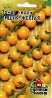 Семена томат "Вишня жёлтая"