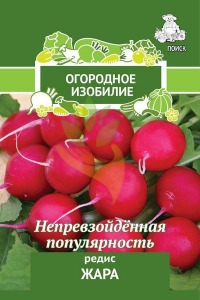 Семена редис "Жара"