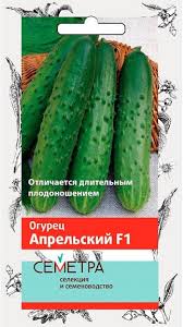 Семена огурец "Апрельский"