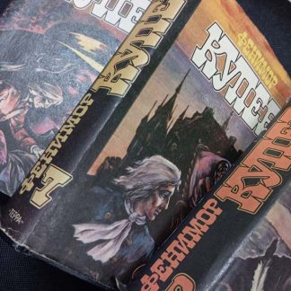 Собрание сочинений в 9 томах "Избранные сочинения"