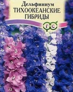 Семена Дельфиниум "Тихоокеанские гибриды" (смесь)