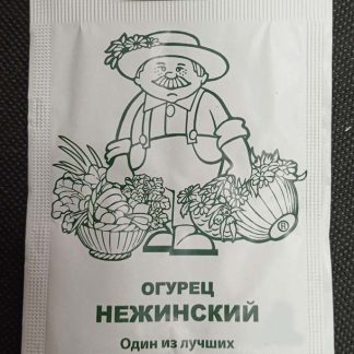 Семена огурец "Нежинский"