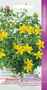 Семена зверобой продырявленный "Оптимист"