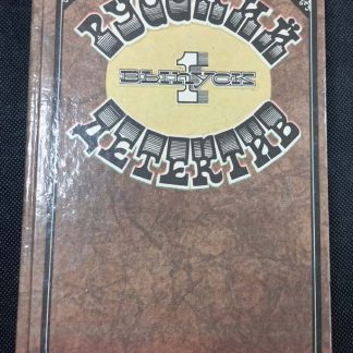 Книга "Русский детектив" выпуск 1