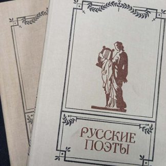 Собрание сочинений в 6 томах "Антология русской поэзии"