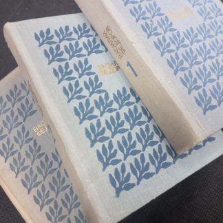 Собрание сочинений в 3 томах Фёдоров В.Д.