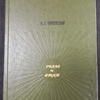 Книга "Вся жизнь"